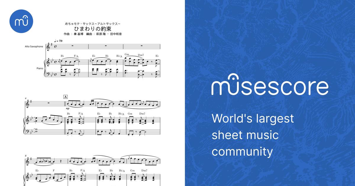 ひまわりの約束 - 秦基博 Sheet music for Piano, Saxophone