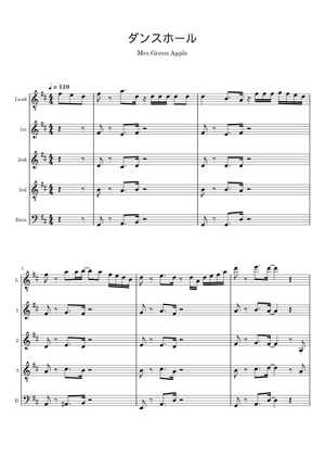 ダンスホール – Mrs.Green Apple Sheet Music for Piano (A Capella