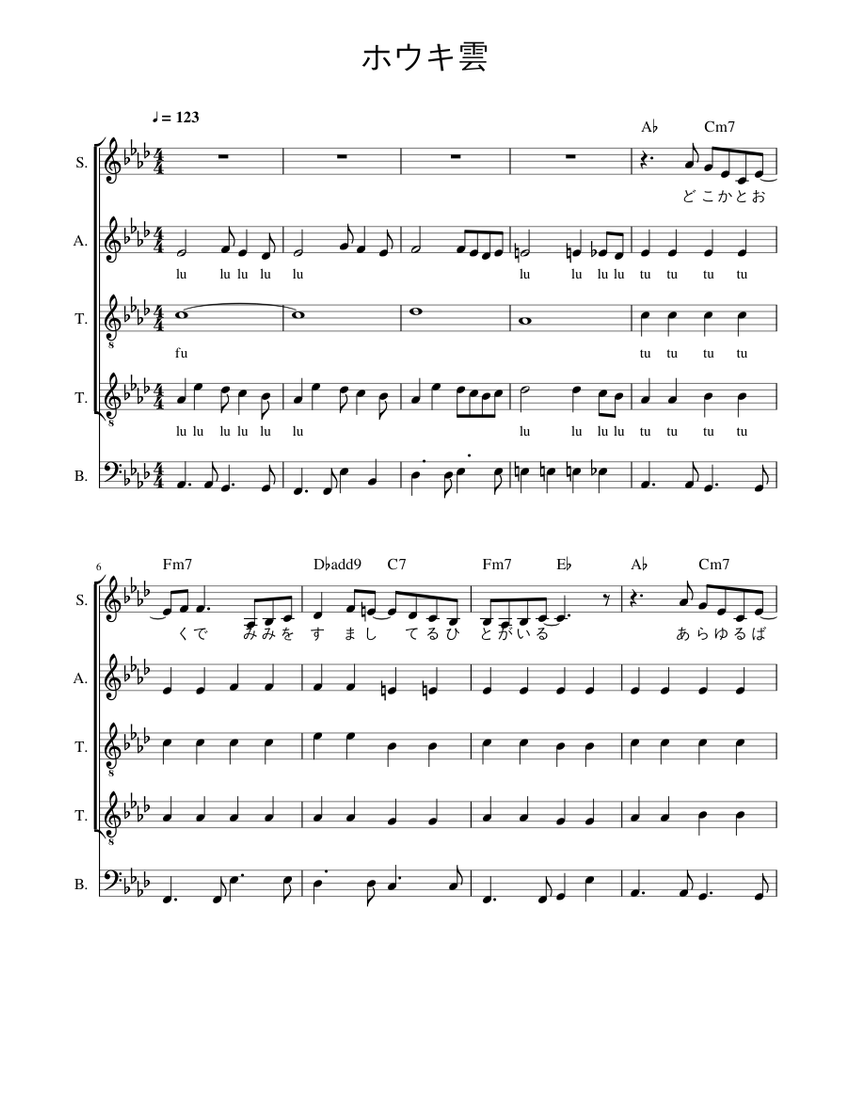 ホウキ雲 Sheet Music with Chords for Soprano, Alto, Tenor, Bass