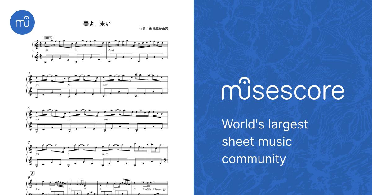 春よ、来い - 松任谷由実 Sheet music for Piano (Piano Duo