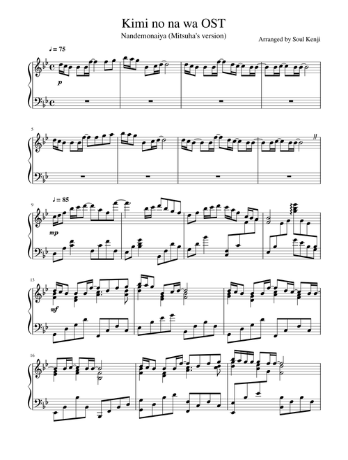 Kimi no na wa - Nandemonaiya (Mitsuha ver.) | Inprogress