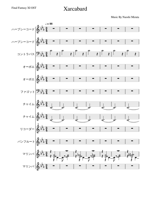 FF11 楽譜　ファイナルファンタジー11 Final Fantasy XI - Ronfaure | VGLeadSheets.com - Lead Sheets