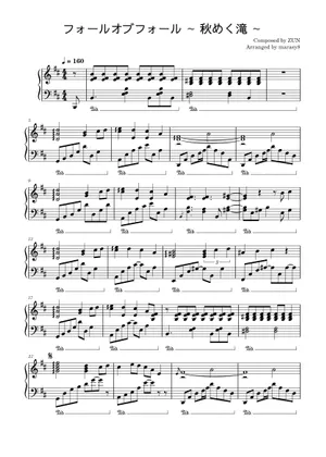 Touhou 10: Stage 4 Theme - Fall of Fall ~ Autumnal Waterfall Touhou 10: Stage 4 Theme - Fall of Fall ~ Autumnal Waterfall