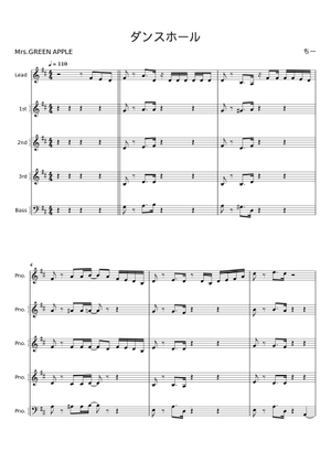 ダンスホール – Mrs.Green Apple Sheet Music for Piano (A Capella