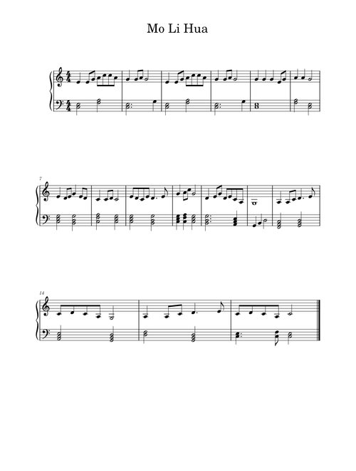 Mò Lì Huā – Shuwen Zhang