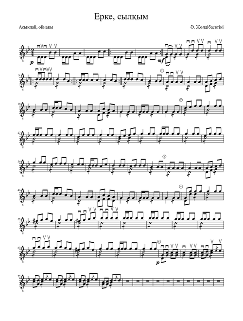 Ер адамдарда ең үлкен жыныс мүшесі бар