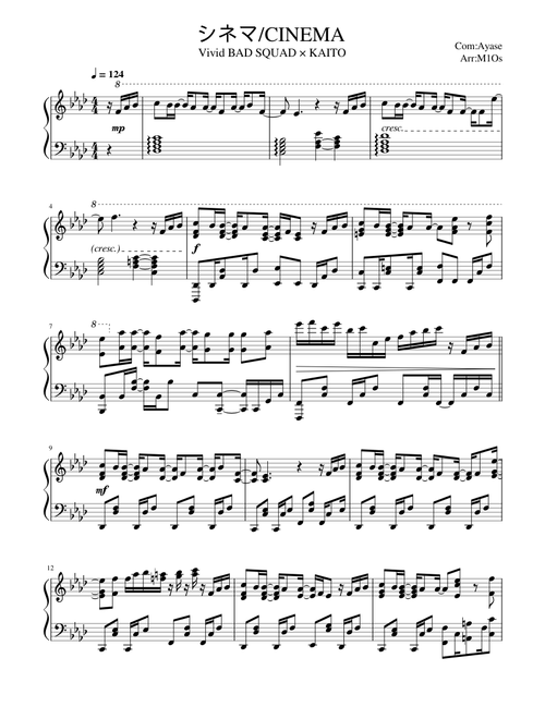ロードス島戦記　全曲集　PIANO SOLO ロードス島戦記 全曲集 piano solo
