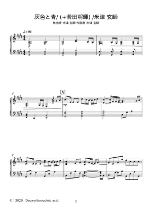 灰色と青 - Kenshi Yonezu (米津 玄師) Sheet Music for Bass guitar