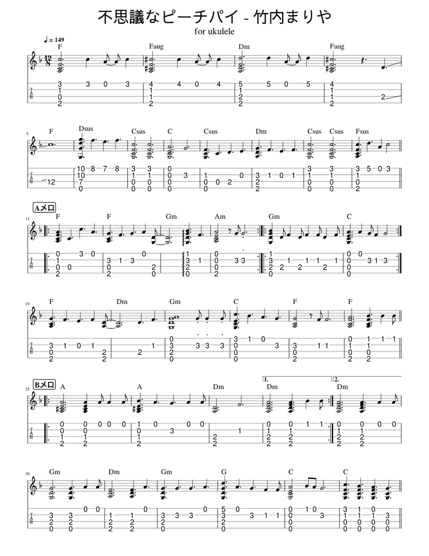 Fushigina Peach Pie 不思議なピーチパイ – 竹内まりや Sheet music for Ukulele (Solo) |  Musescore.com