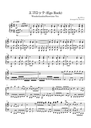 エゴロック – すりぃ エゴロック 未 Sheet Music for Soprano, Tenor