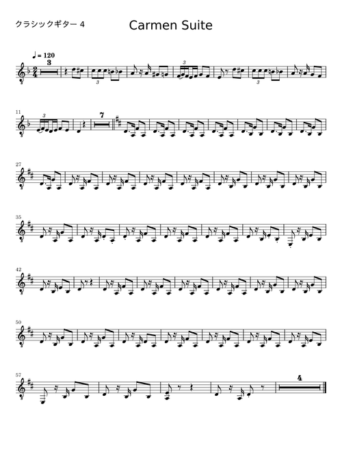 Carmen Suite No.2 - Georges Bizet