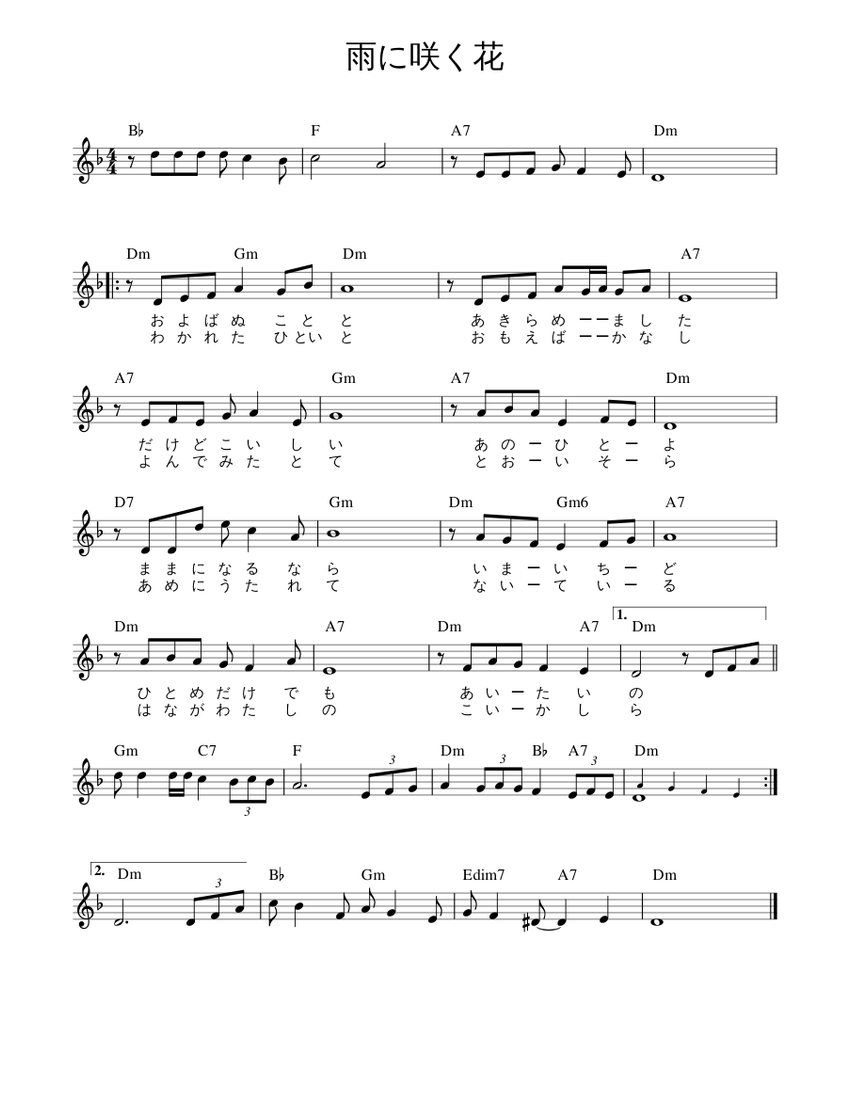雨に咲く花 Sheet Music for Piano (Solo) easy | MuseScore.com