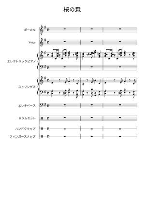 桜の森 – 星野源 Sheet Music for Piano (Solo) | MuseScore.com
