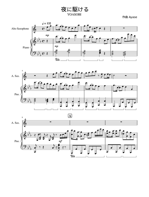 HoshiIka | Free sheet music | Download PDF or print on