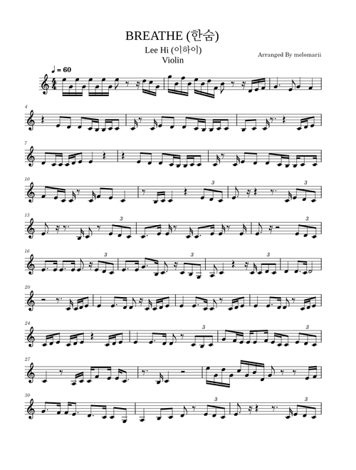 Breathe (한숨) – Lee Hi (이하이) -Violin-