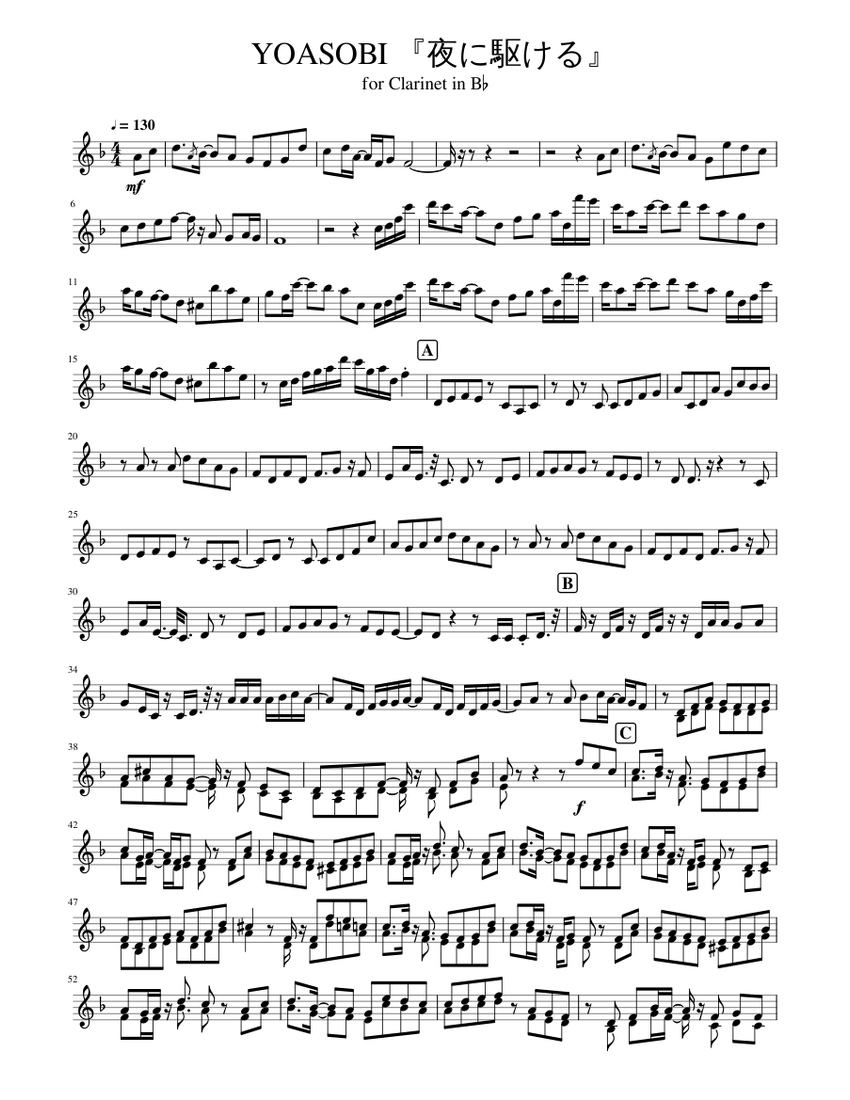 METHOD For SWINGING CLARINET ス (日本語) 楽譜 METHOD For SWINGING CLARINET ス (日本語) 楽譜
