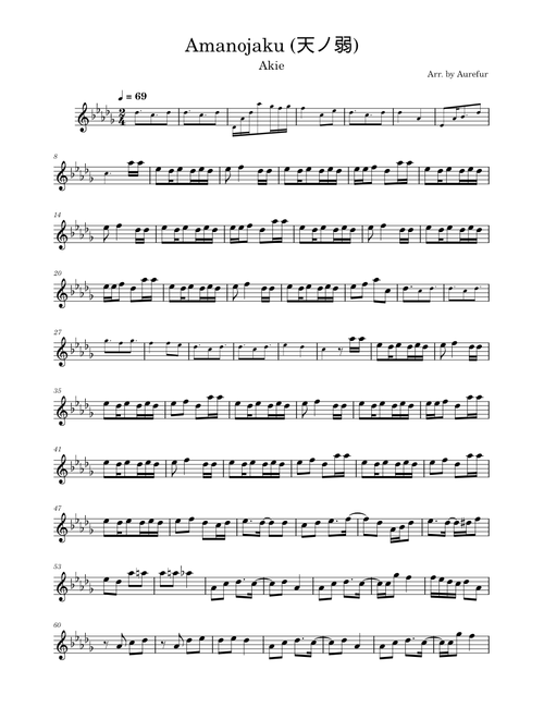 天ノ弱 – Akie秋絵 (for Trumpet in Bb)