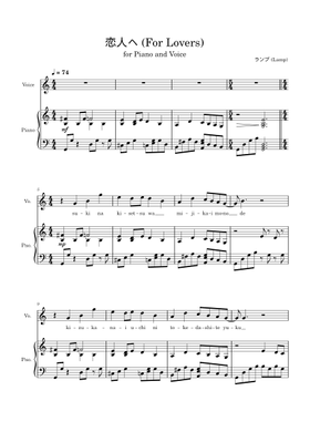 Free ランプ (Lamp) sheet music | Download PDF or print on