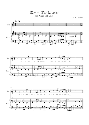 ラブandベリー・piano Yahoo!オークション - オシャレ魔女ラブandベリー/ルミネ