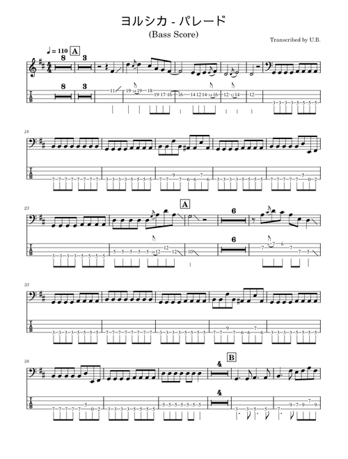 Parade – Yorushika (ヨルシカ) (Bass Score)
