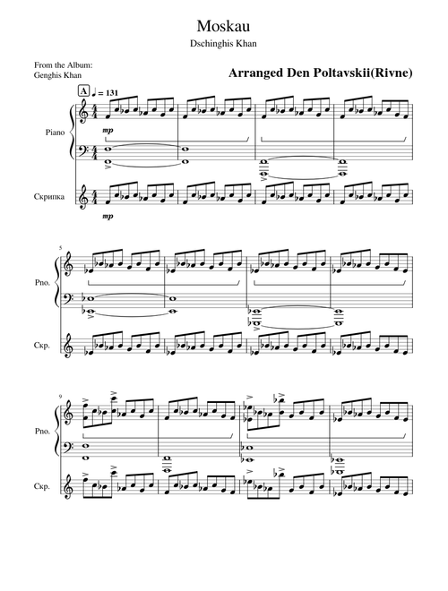 Dshinghis Khan- Moskau(Violin and piano)