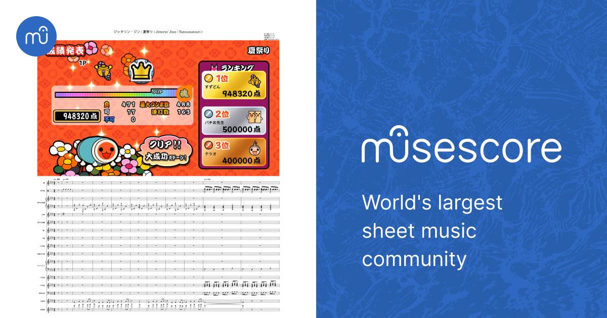 夏祭り (Natsumatsuri) – ジッタリン・ジン(Jitterin' Jinn) (J-POP