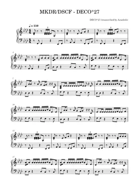 Free Mousou Kaishou Daishou Renmei by DECO*27 sheet music Free Mousou Kaishou Daishou Renmei by DECO*27 sheet music