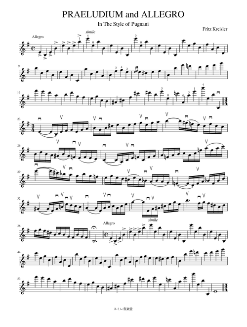 PRAELUDIUM and ALLEGRO