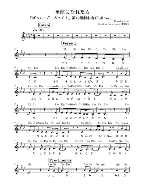 If I Could be a Constellation – Kessoku Band tune only