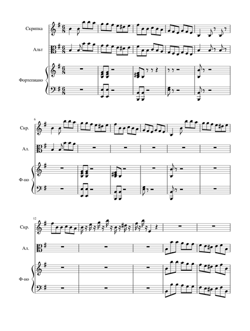La Campanella