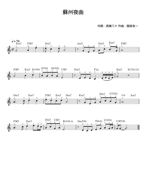 蘇州夜曲 - 服部 良一