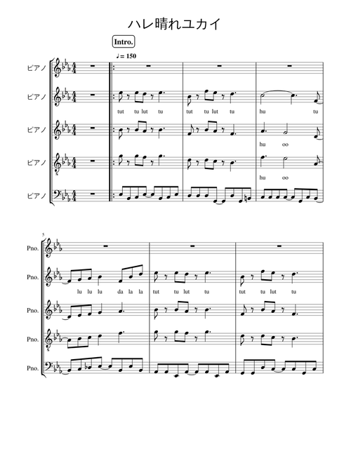 miyu_ebi | Free sheet music | Download PDF or print on MuseScore.com