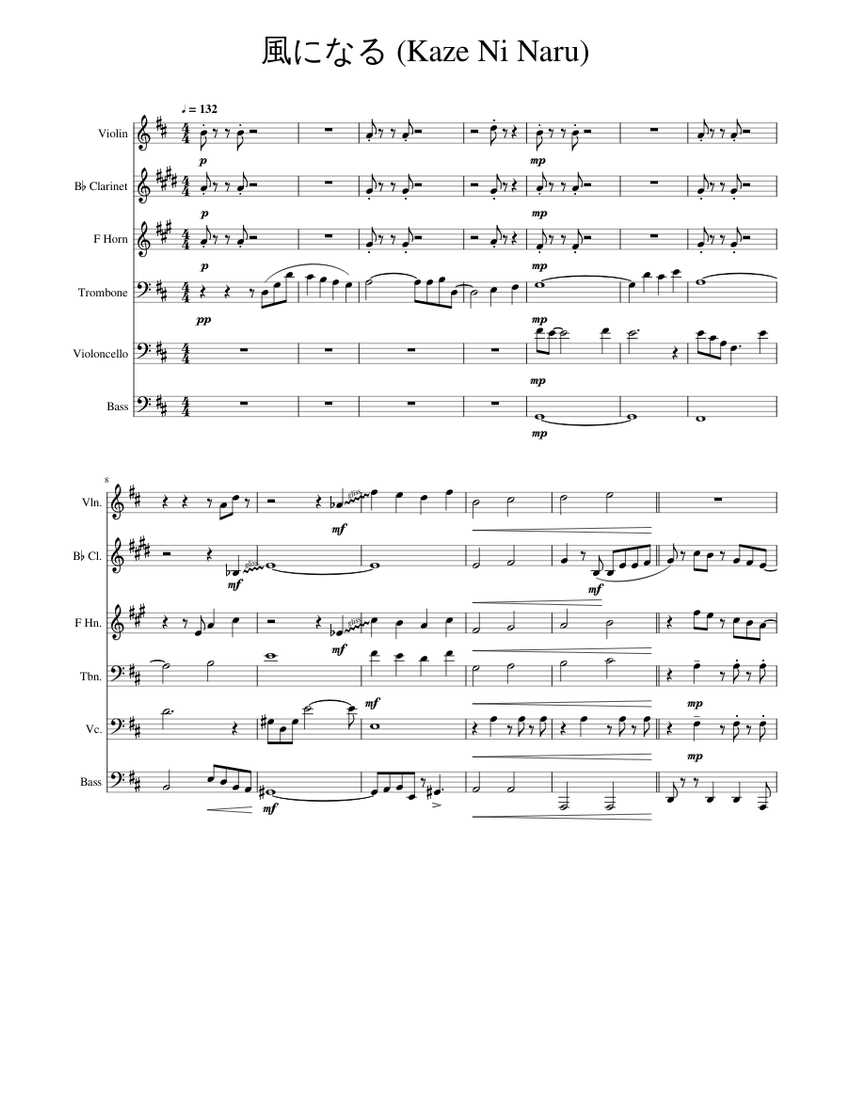 感覚教育の系譜 Kaze Ni Naru Sheet Music for Trombone, Tuba, Clarinet in b