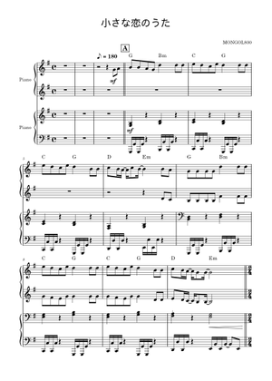 ジャンハオ　サイン　旧譜　たまアリ Satori Maiden ~ Third Eye – ZUN Sheet Music for Piano (Solo