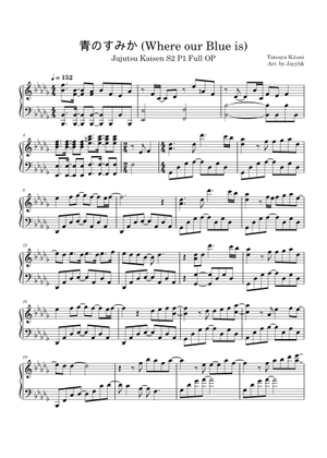 Play Official version of 青のすみか Sheet Music by tatsuya kitani