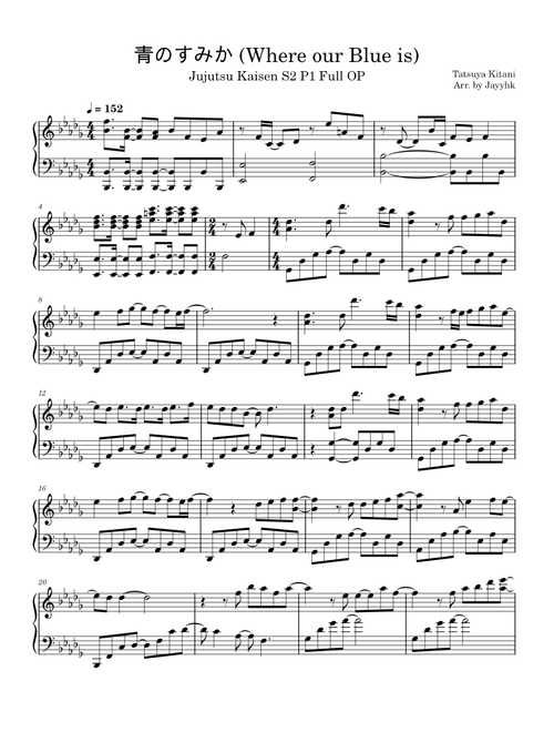 青のすみか (Where our Blue is) – Tatsuya Kitani