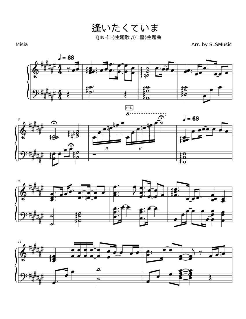 逢いたくていま misia 逢いたくていま Arrange by SLSMusic Sheet music for Piano (Solo) 逢いたくていま misia 逢いたくていま Arrange by SLSMusic Sheet music for Piano (Solo)