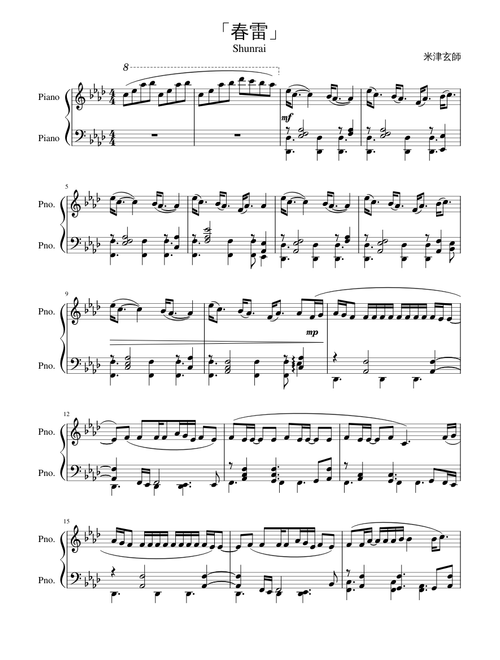 YONEZU KENSHI 米津玄師 transcriptions (piano) sheet music by