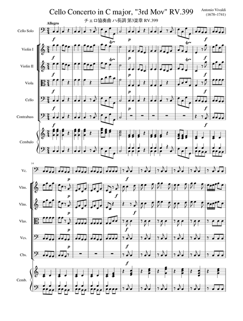 Antonio Vivaldi (1678~1741) - Cello Concerto in C major, ("3rd Mov" Allegro) RV.399