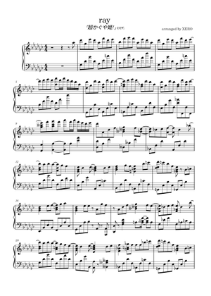 Ray 『超かぐや姫！』 ver. – 口琴谱（升两度） Sheet Music for