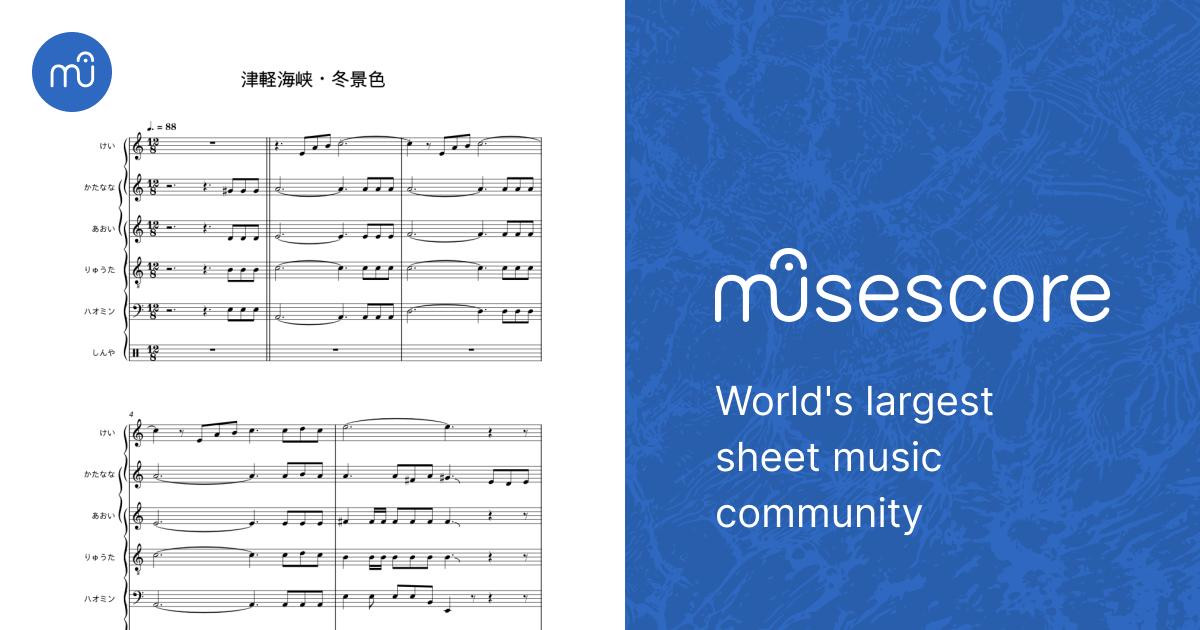 津軽海峡 冬景色 Sheet Music for Drum group, Synthesizer (Mixed