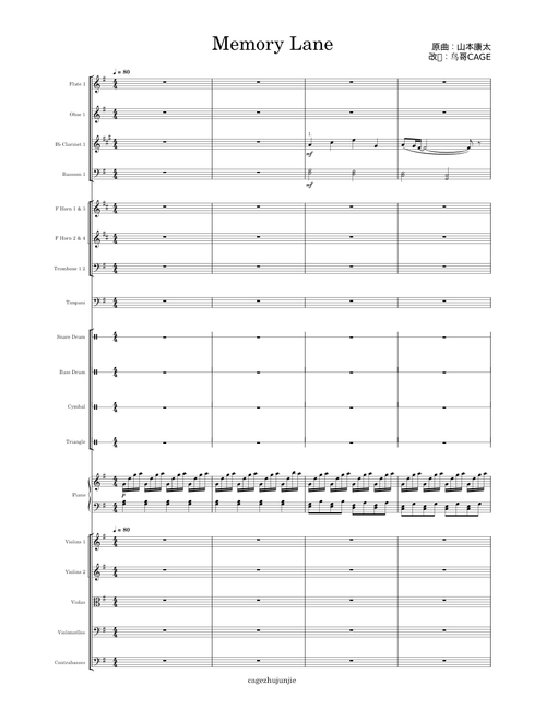 Memory Lane Orchestral Arrangement – Kohta Yamamoto