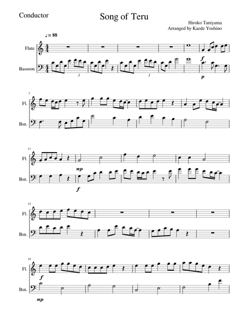 Song of Teru