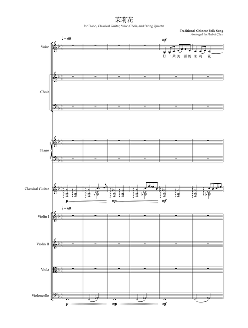 Jasmine Flower (Mo Li Hua) (Arr. Haibei Chen) - Jasmine Flower (Traditional) (Large Ensemble)