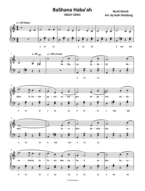 Bashanah Habaah (Rosh Hashanah Songs) (Arr. Leah Ginzburg) - Nurit Hirsch (Piano Solo)