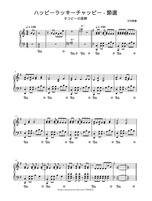 Happy Lucky Chappy – Ano (節選)