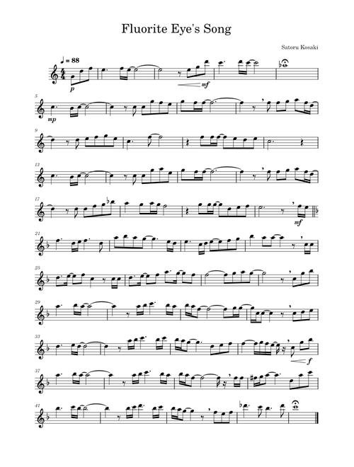 Fluorite Eye's Song – Satoru Kosaki