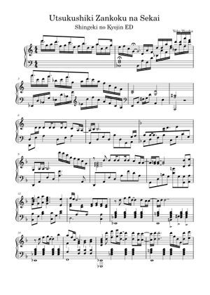 Utsukushiki Zankoku na Sekai Sheet Music for Saxophone alto (Solo