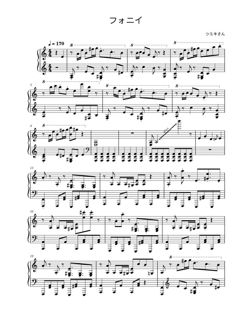 フォニイ – ツミキ Sheet Music for Piano (Solo) | MuseScore.com