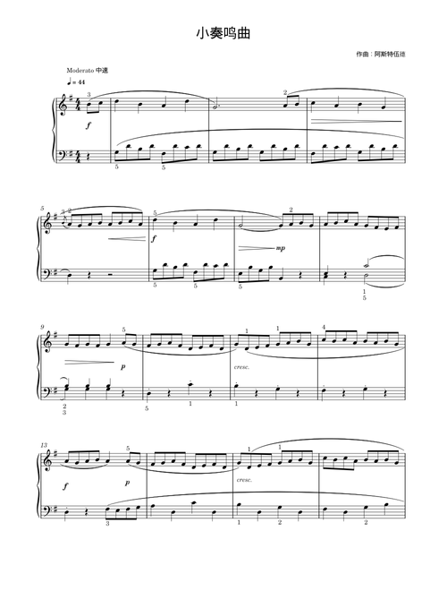 Sonatina in G Major – Thomas Attwood